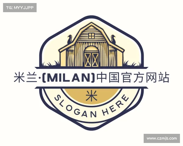解读米兰·(milan)中国官方网站